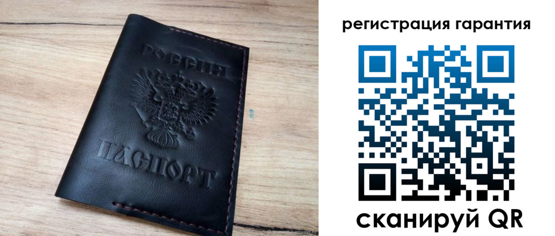 временная регистрация недорого в Кунгуре