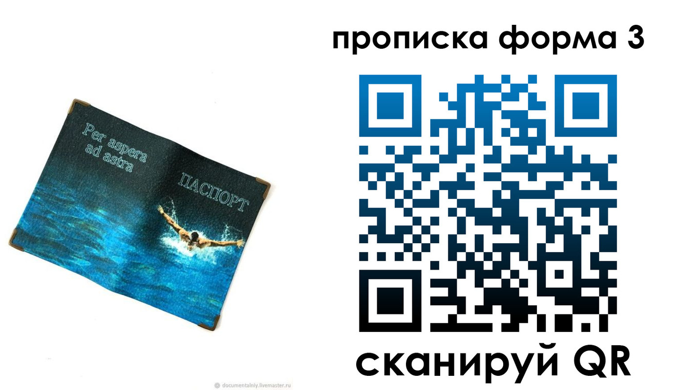 форма 3 в Кунгуре