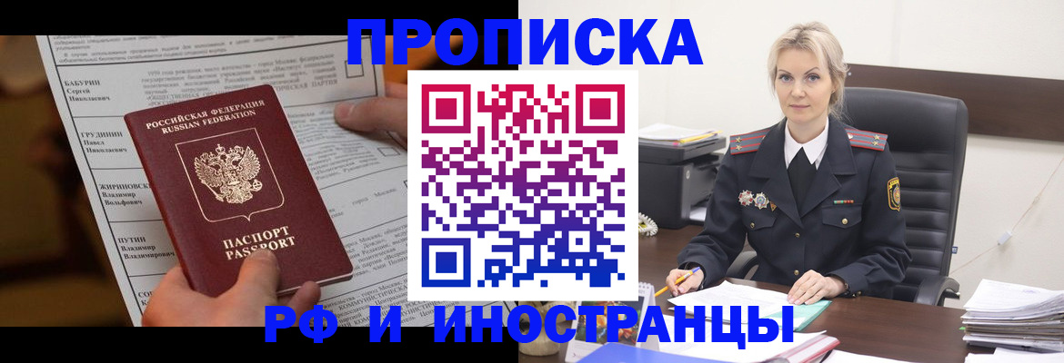 форма 3 в Кунгуре